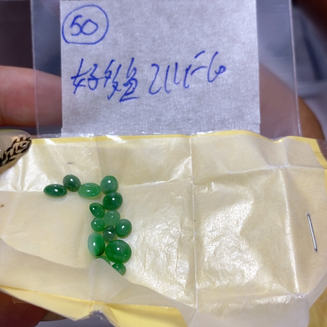 定制翡翠未镶嵌好*鱼