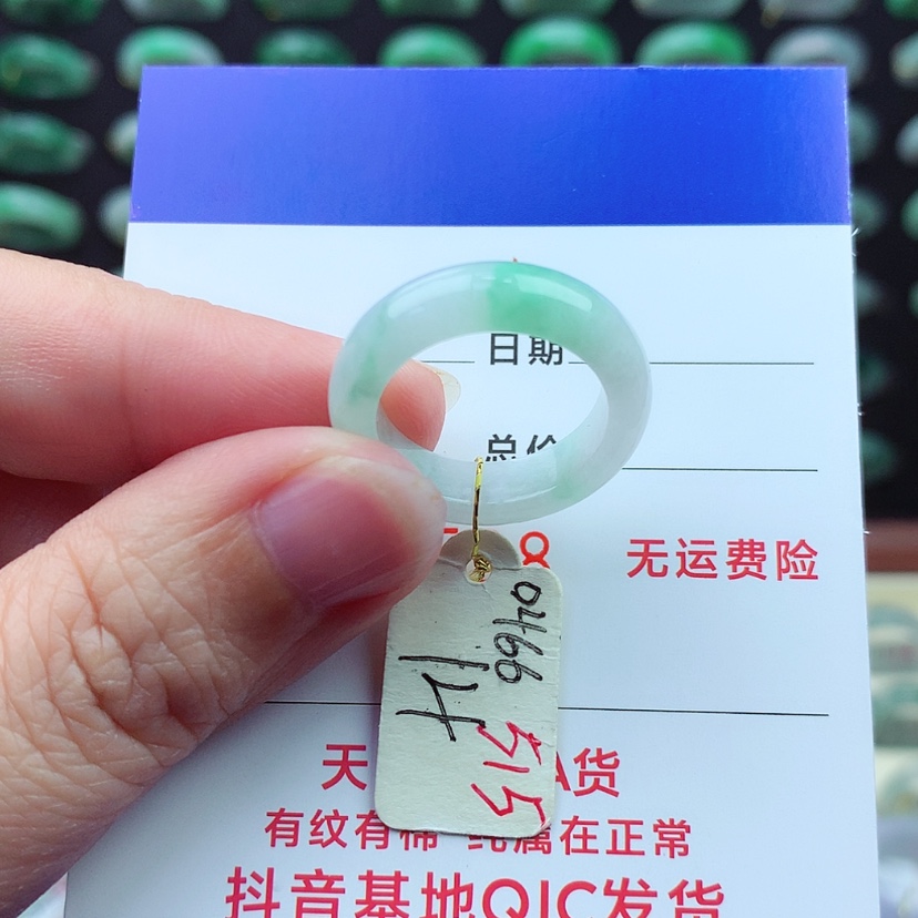 【闪购商品】翡翠戒指未镶嵌）