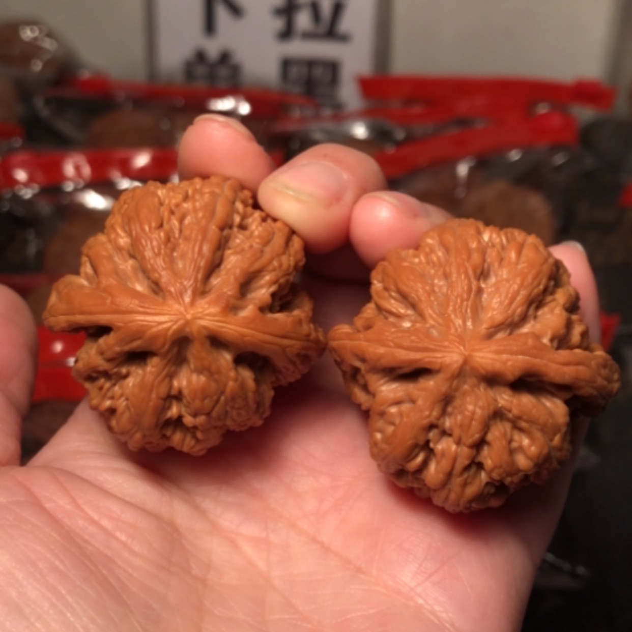 【闪购商品】文玩核桃把件大粗筋41.5