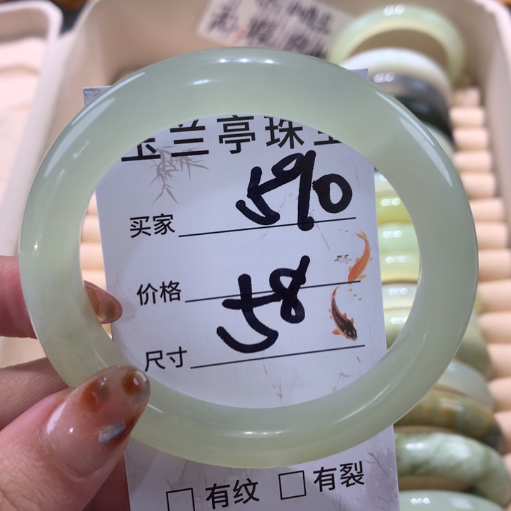 未镶嵌蛇纹石玉手镯