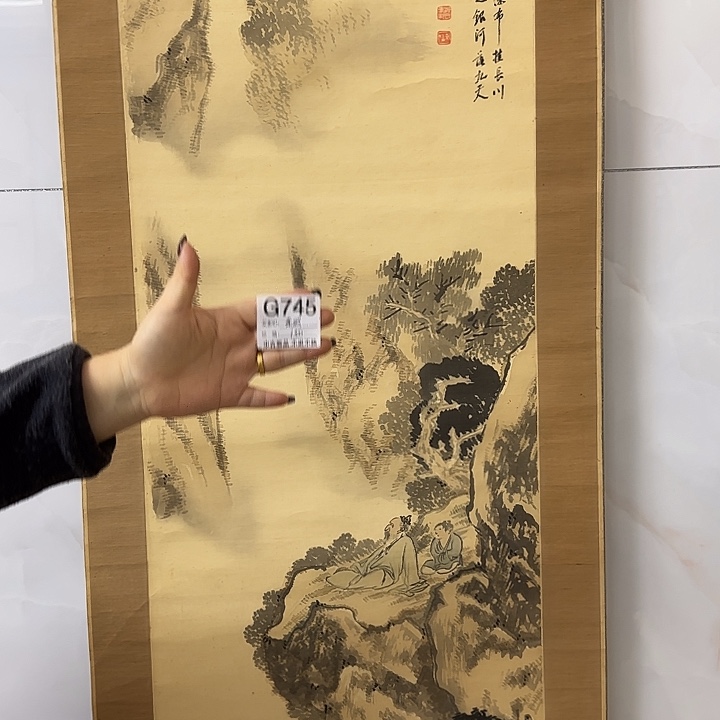 东***馆国画745 日本回流字画666