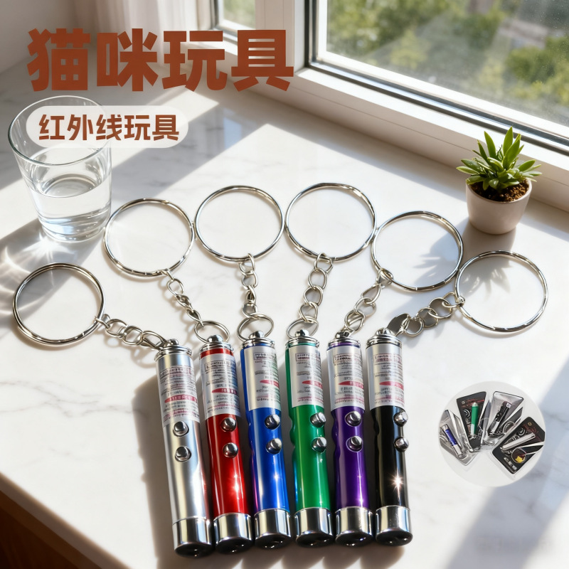 LED激光逗猫棒激光笔红点可照明猫咪玩具自嗨解闷训练互动猫玩具