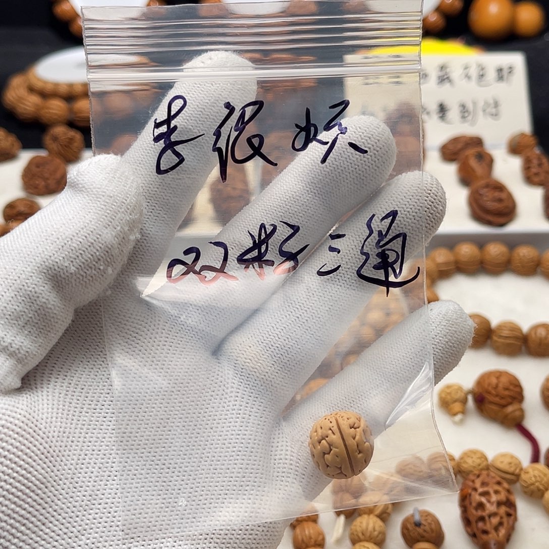 李***烦手串/手链核桃手工桃核工艺制作