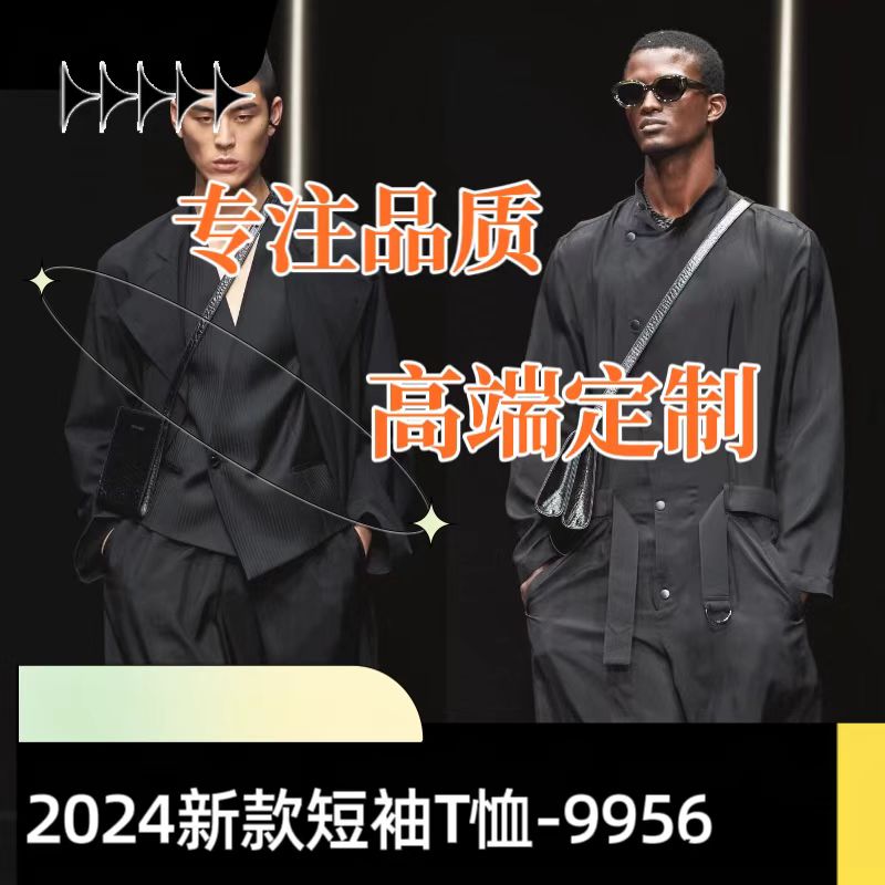 【超哥】秋冬新款加厚半袖-2212