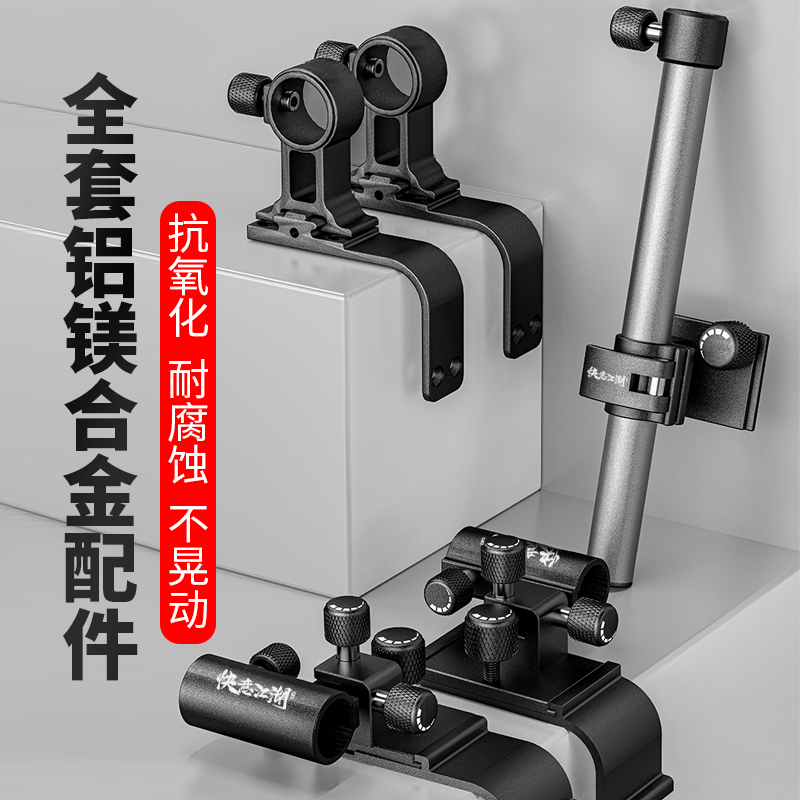 曾大盆快意江湖钓箱轻量化配件秒安装插片式通用炮台架拉饵架配件
