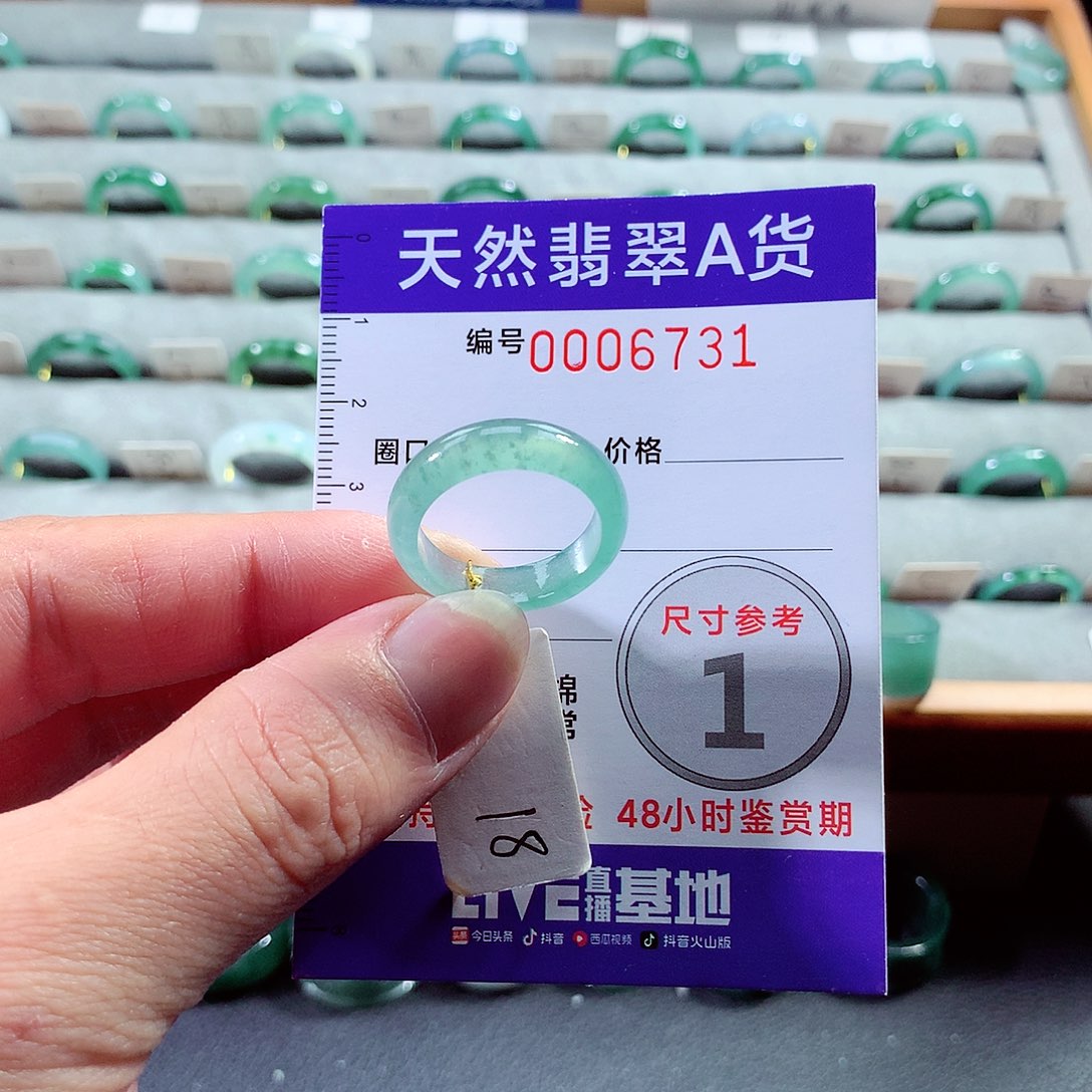 翡翠戒指未镶嵌18号