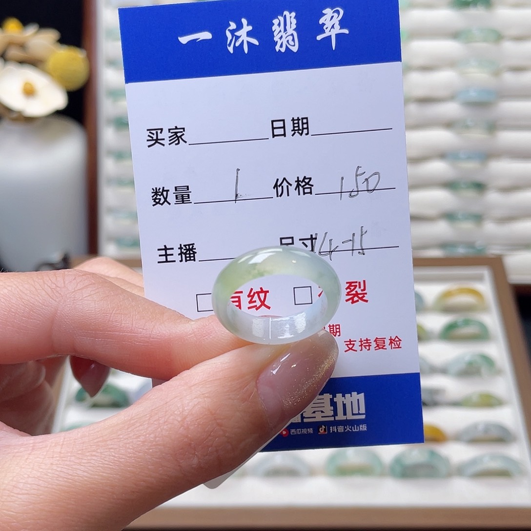 翡翠戒指未镶嵌翡翠首饰