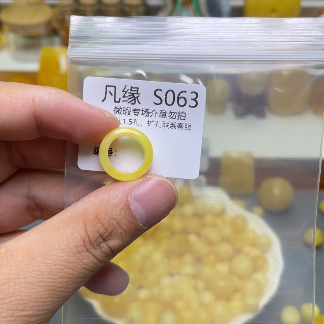 琥珀珠宝奇石未镶嵌