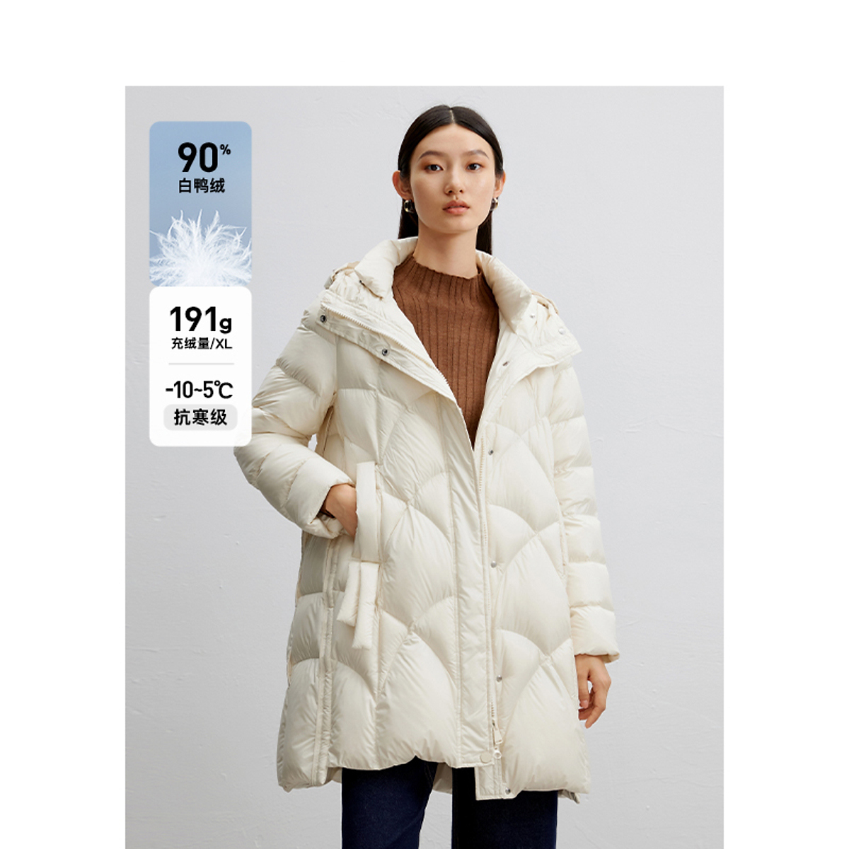 【铃铛专属】DC-NICE羽绒服7081