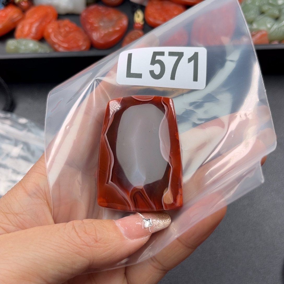 南红玛瑙珠宝奇石未镶嵌锁*玉