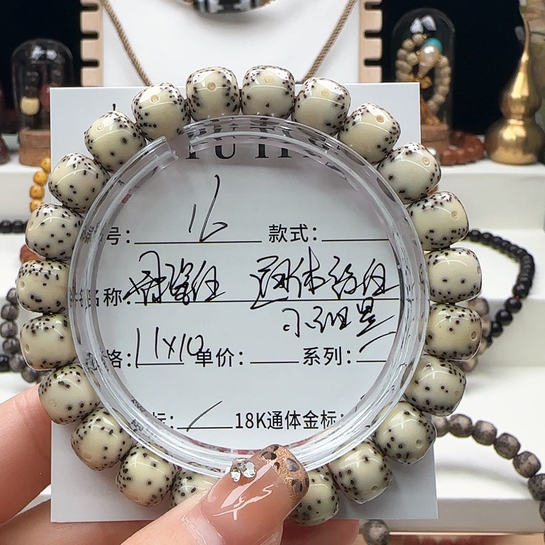 星月菩提手串星月