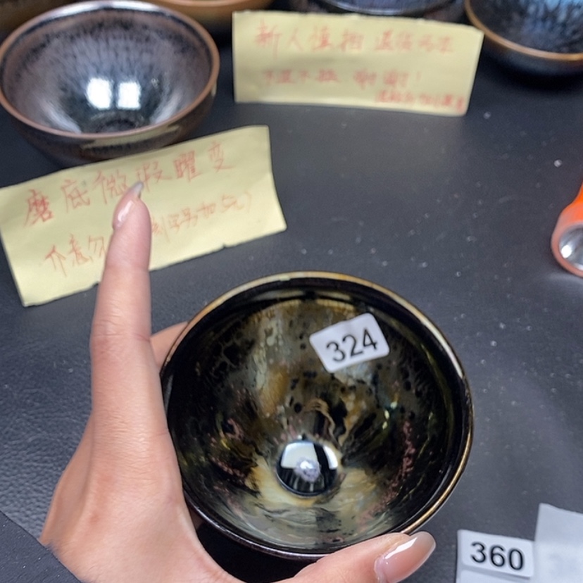 【闪购商品】茶盏蓉蓉的真建盏324