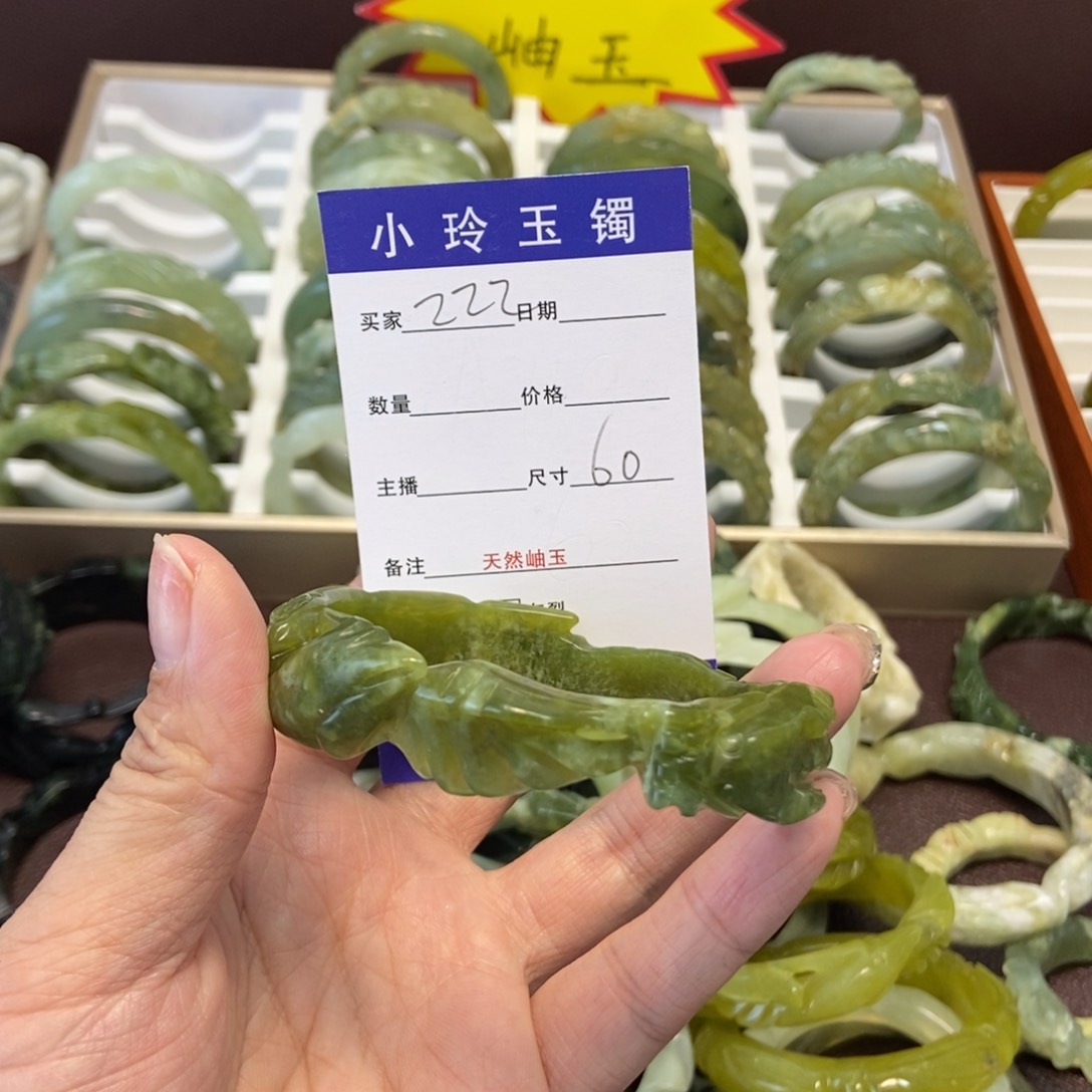 蛇纹石玉手镯未镶嵌