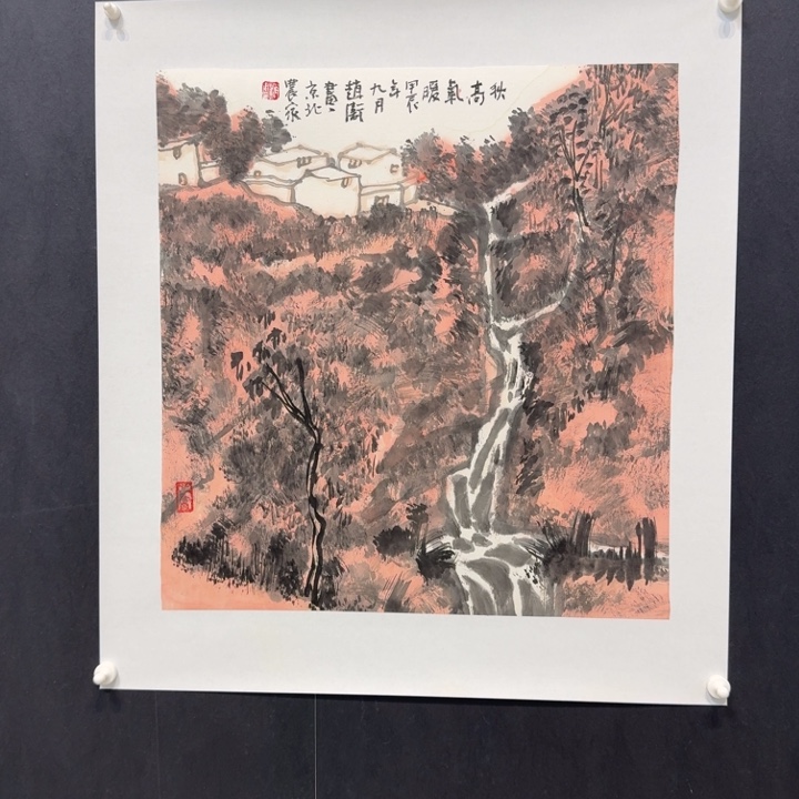 国画我现在不知道你