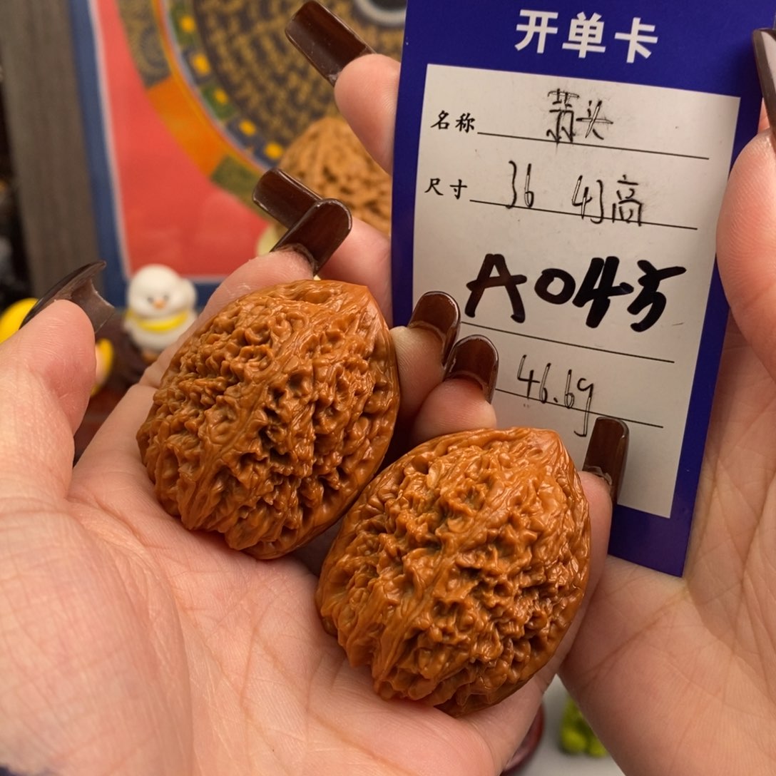 文玩核桃吊坠蒜头36尺