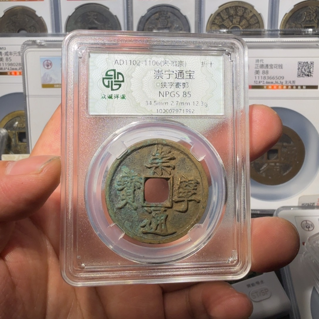 铜崇宁山水4444444