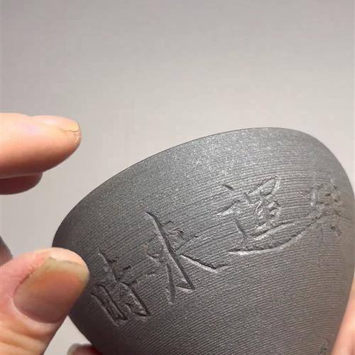【闪购商品】茶盏-50.............