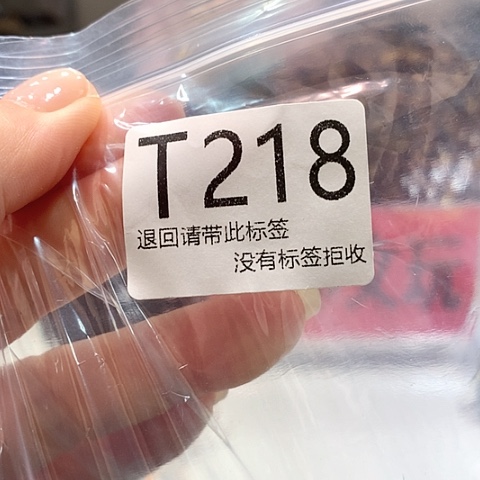 大叶紫檀（黑酸枝木类）218