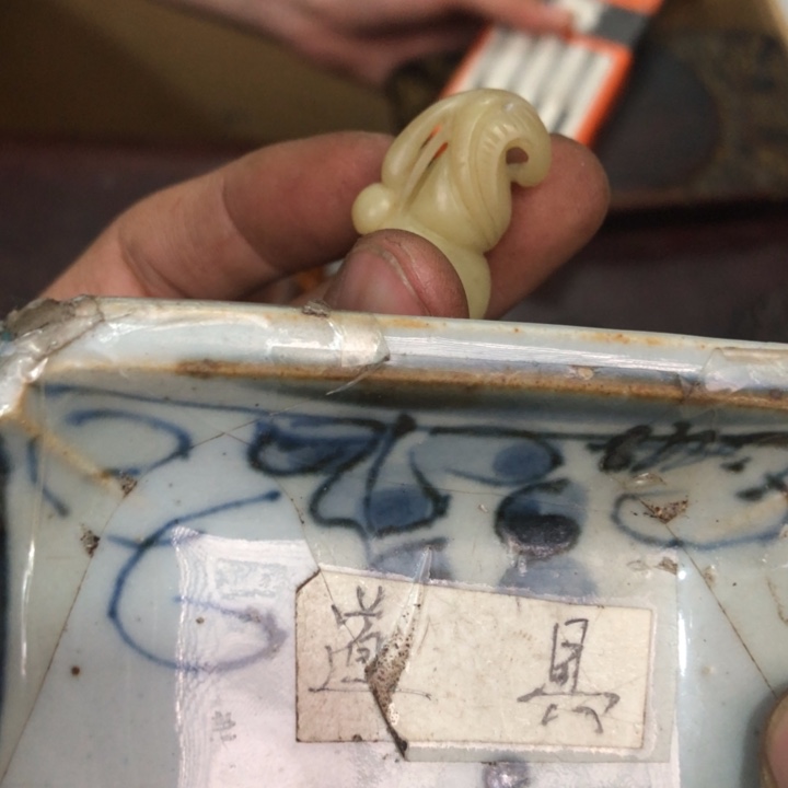 陶瓷孤品单件车里拍