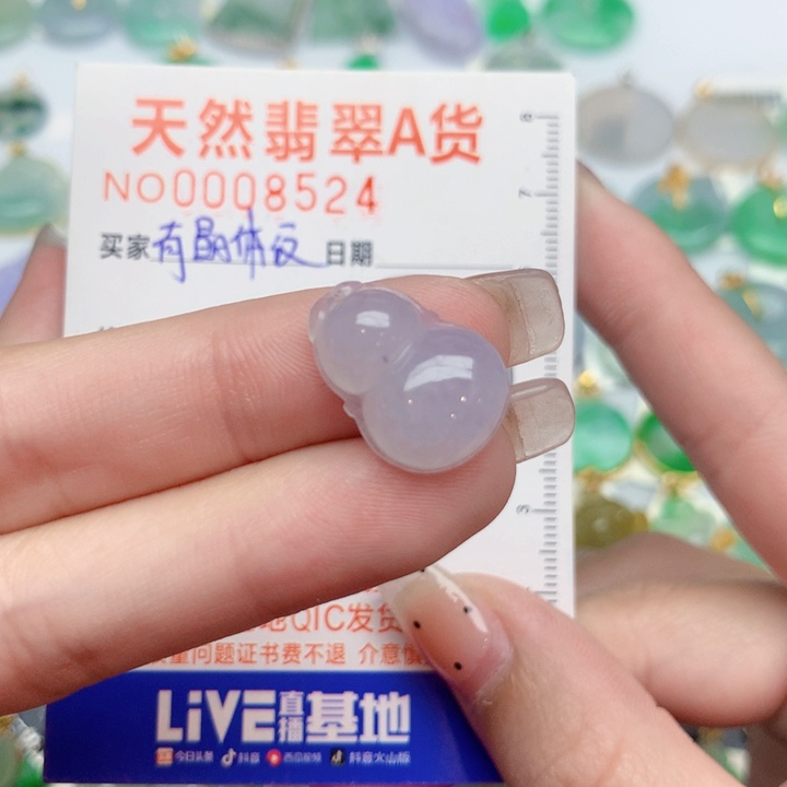 翡翠未镶嵌颈饰葫芦