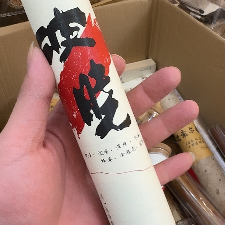 玲珑香阁闪购专用链接