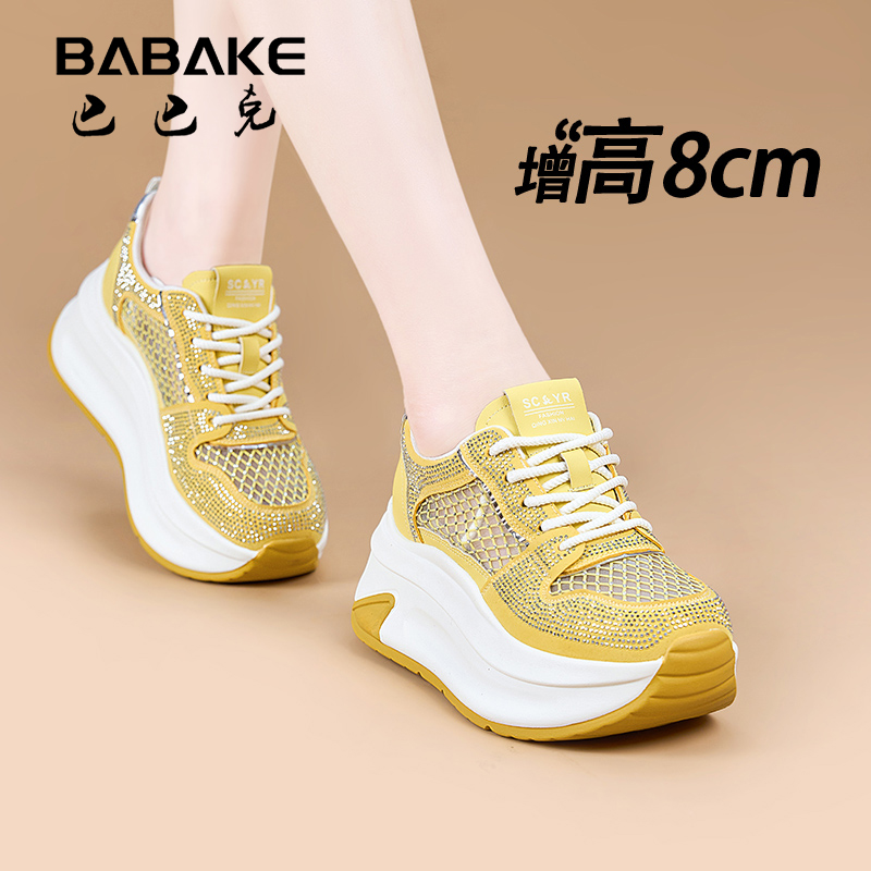 巴巴克8CM网面厚底阿甘鞋女2025爆百搭软底透气增高休闲女鞋2861