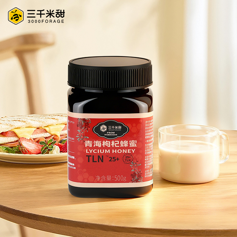 3000FORAGE/三千米甜青海枸杞花蜂蜜TLN25+自然成熟天然蜂蜜500g