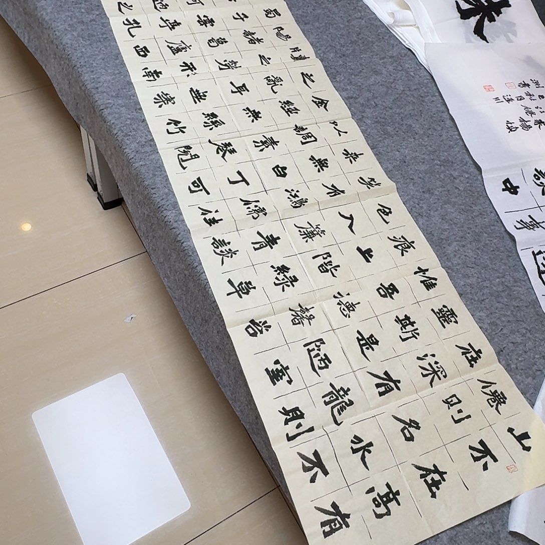 书法国展书家黄希州180+50