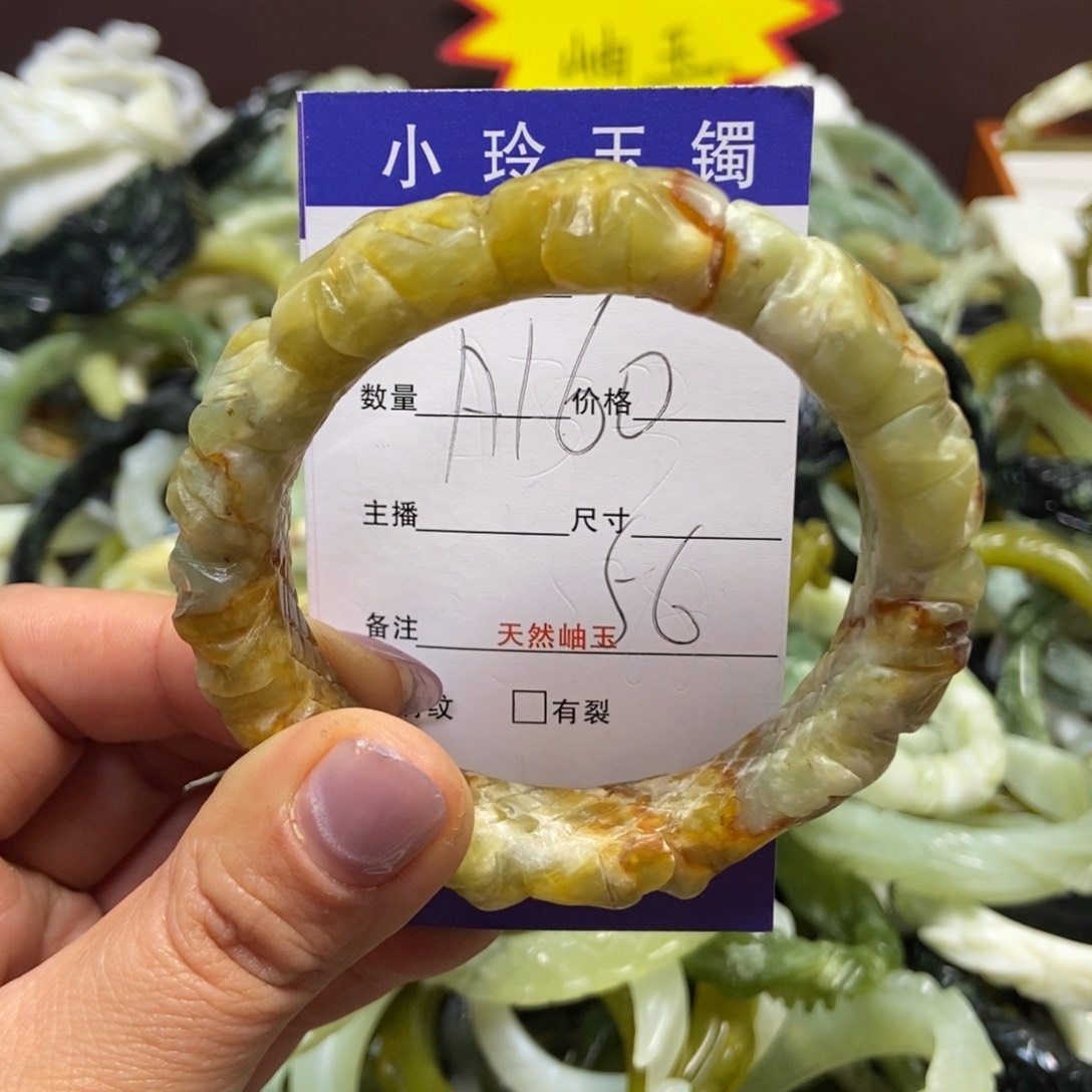 蛇纹石玉手镯未镶嵌