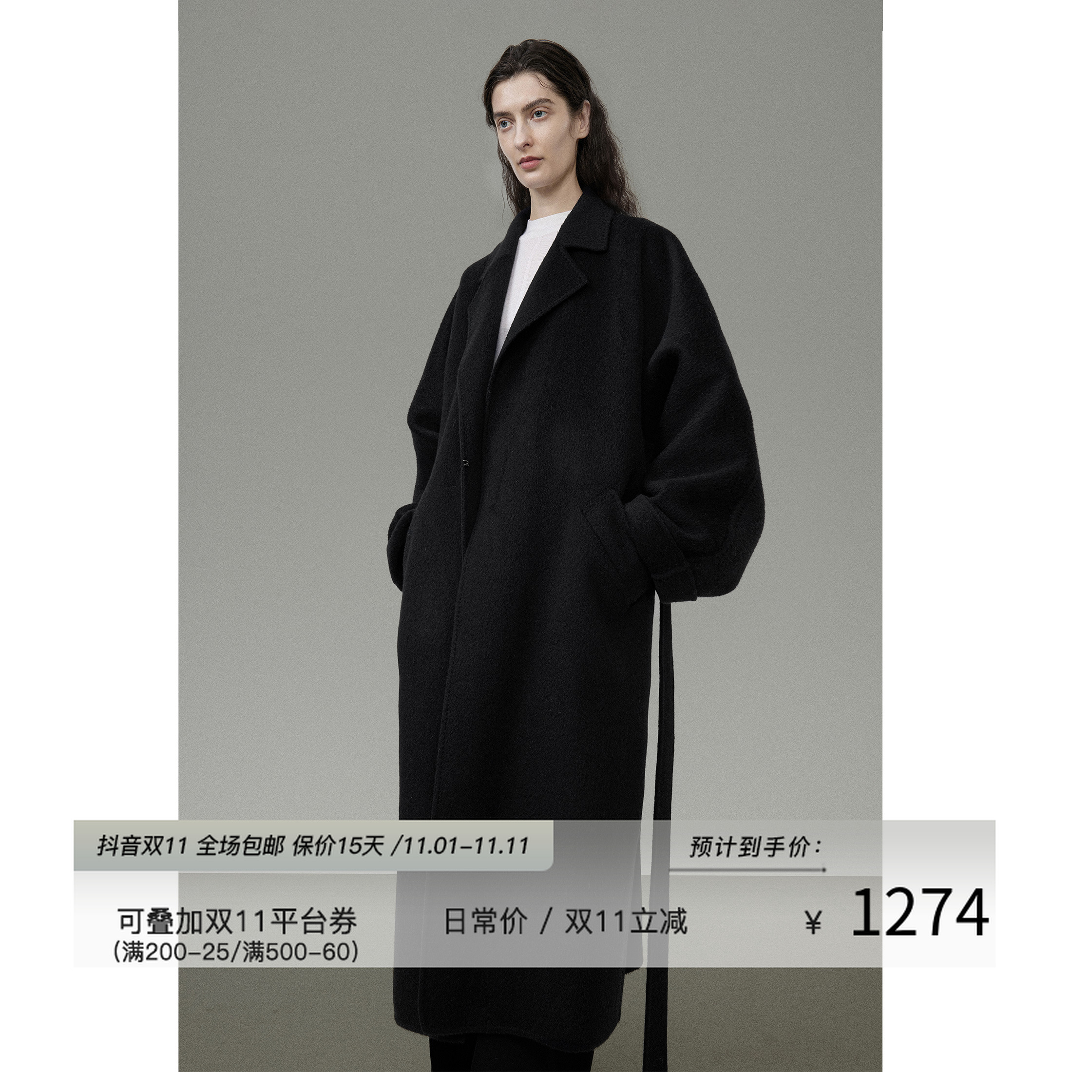 UNSPOKEN【经典极简廓形 简约不简单】平驳领毛呢大衣UD24W047