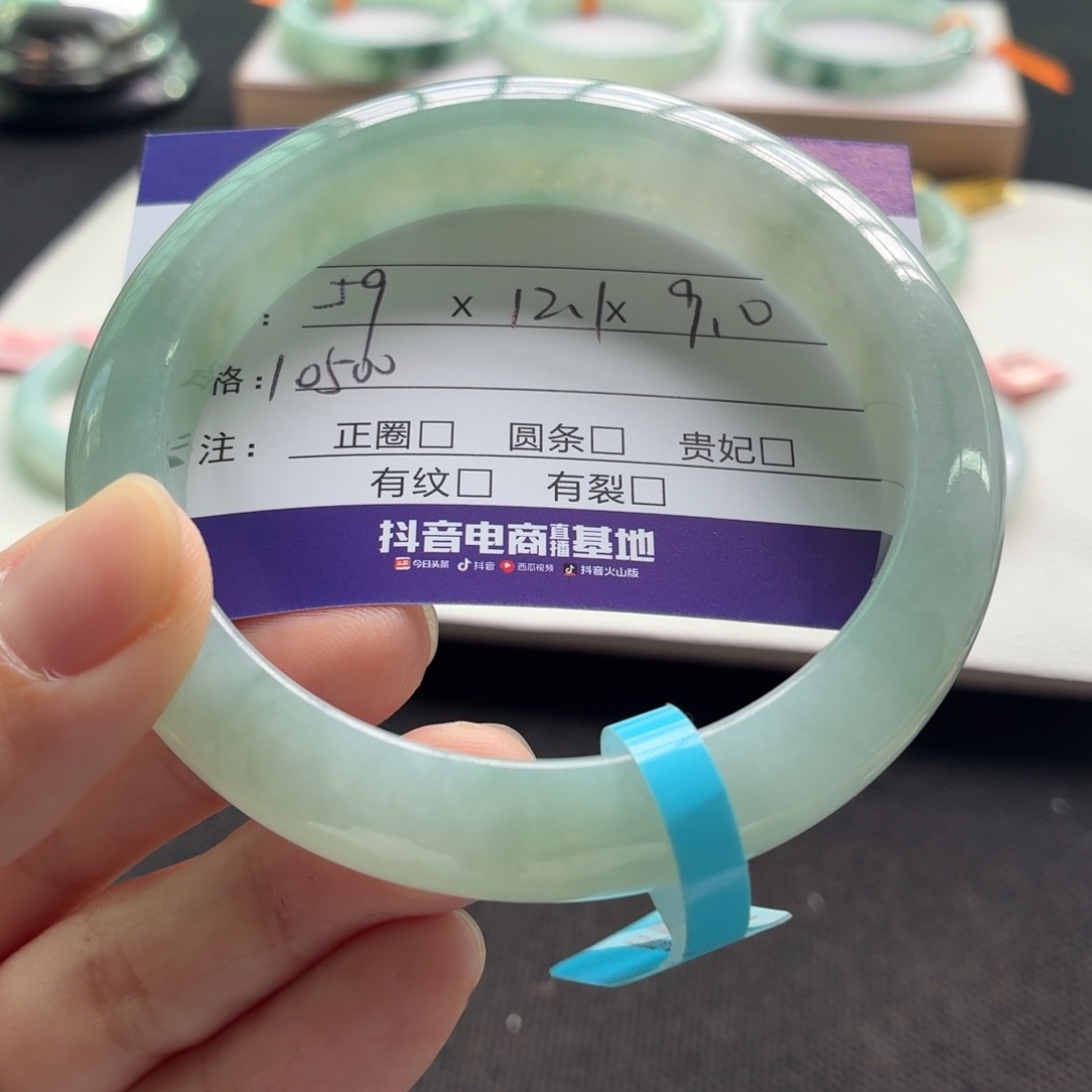 未镶嵌手镯翡翠翡翠