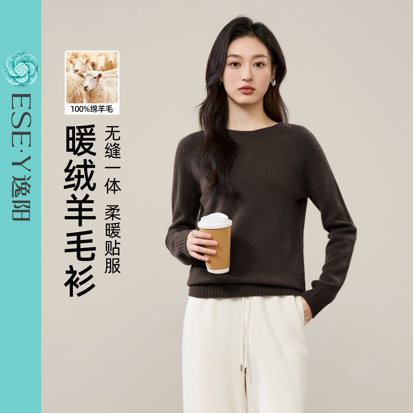 逸阳简约时尚羊毛针织衫女2025年冬新款紫色内搭打底长袖毛衣上衣