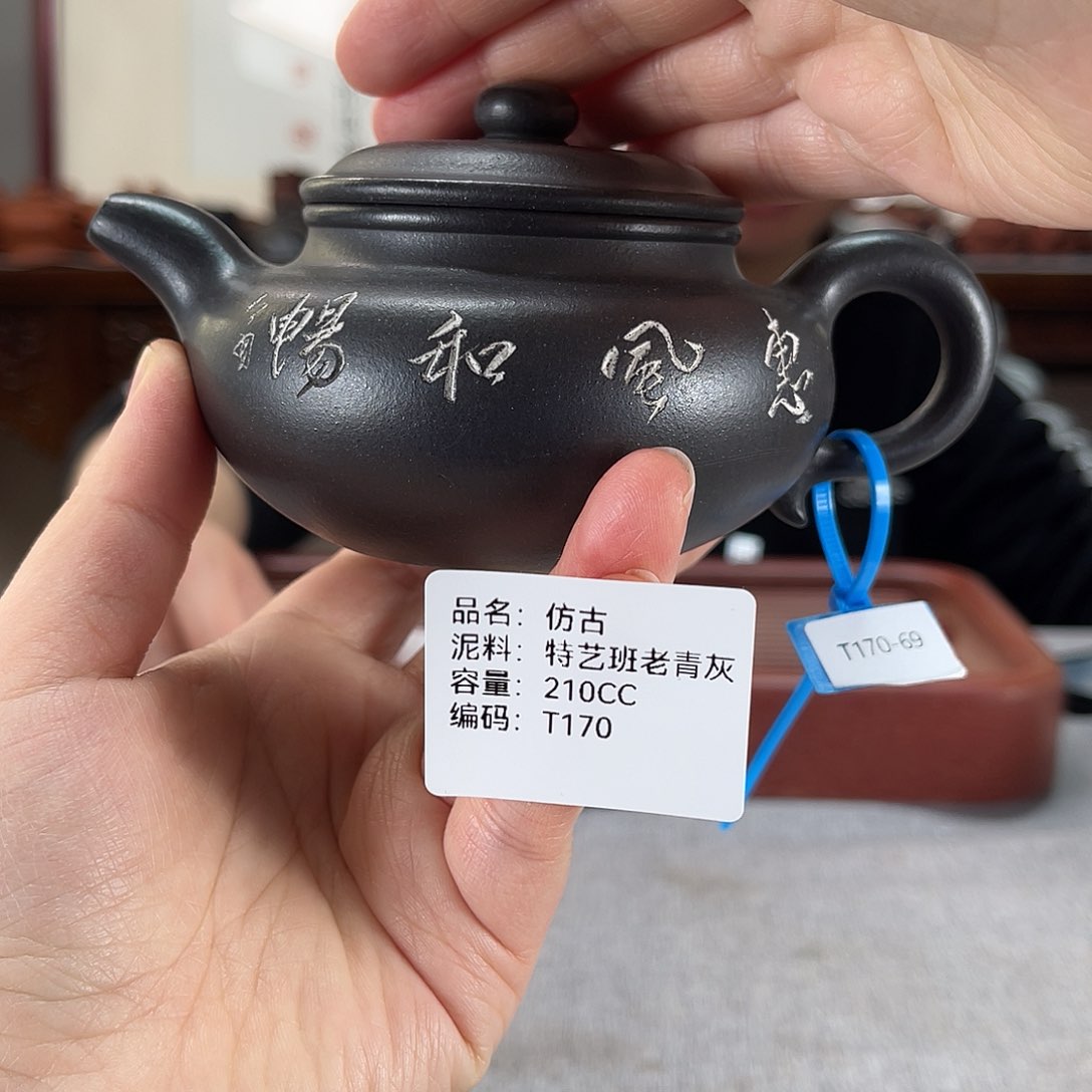 紫砂茶壶方圆紫砂