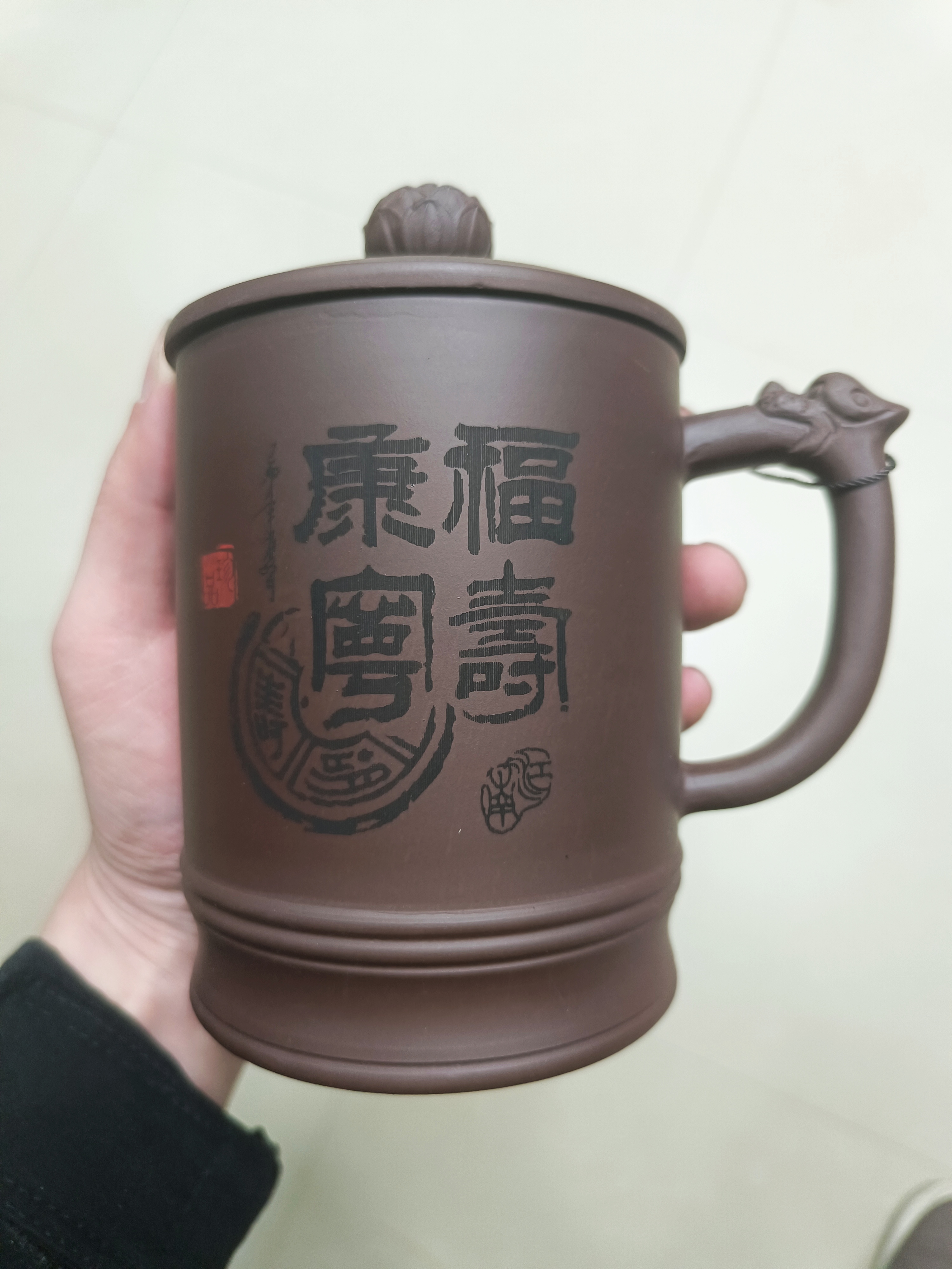 福寿康宁紫朱泥450cc盖杯