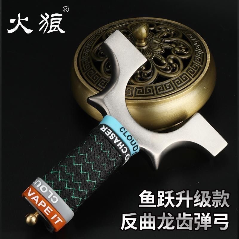 火狼正品鱼跃反曲龙齿快压440c不锈钢630扁皮高精度户外玩具弹弓