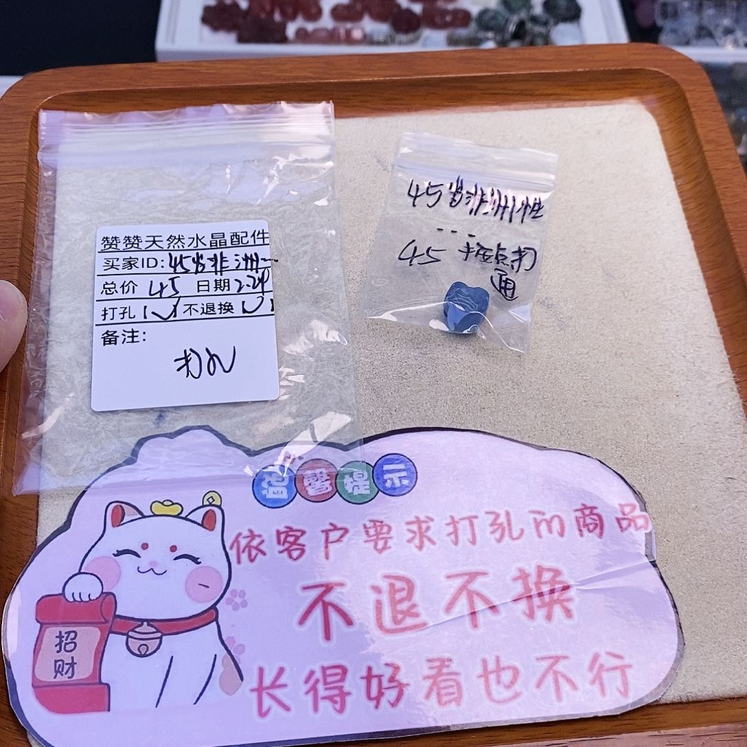 水晶颈饰未镶嵌4****驴天然水晶打孔不退不换