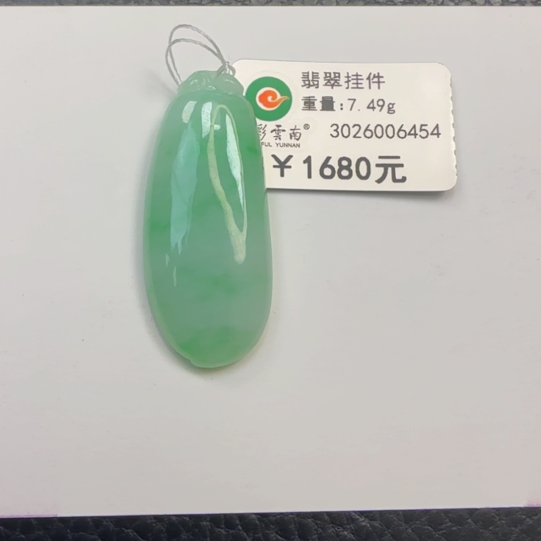 翡翠颈饰未镶嵌冰飘翠福瓜