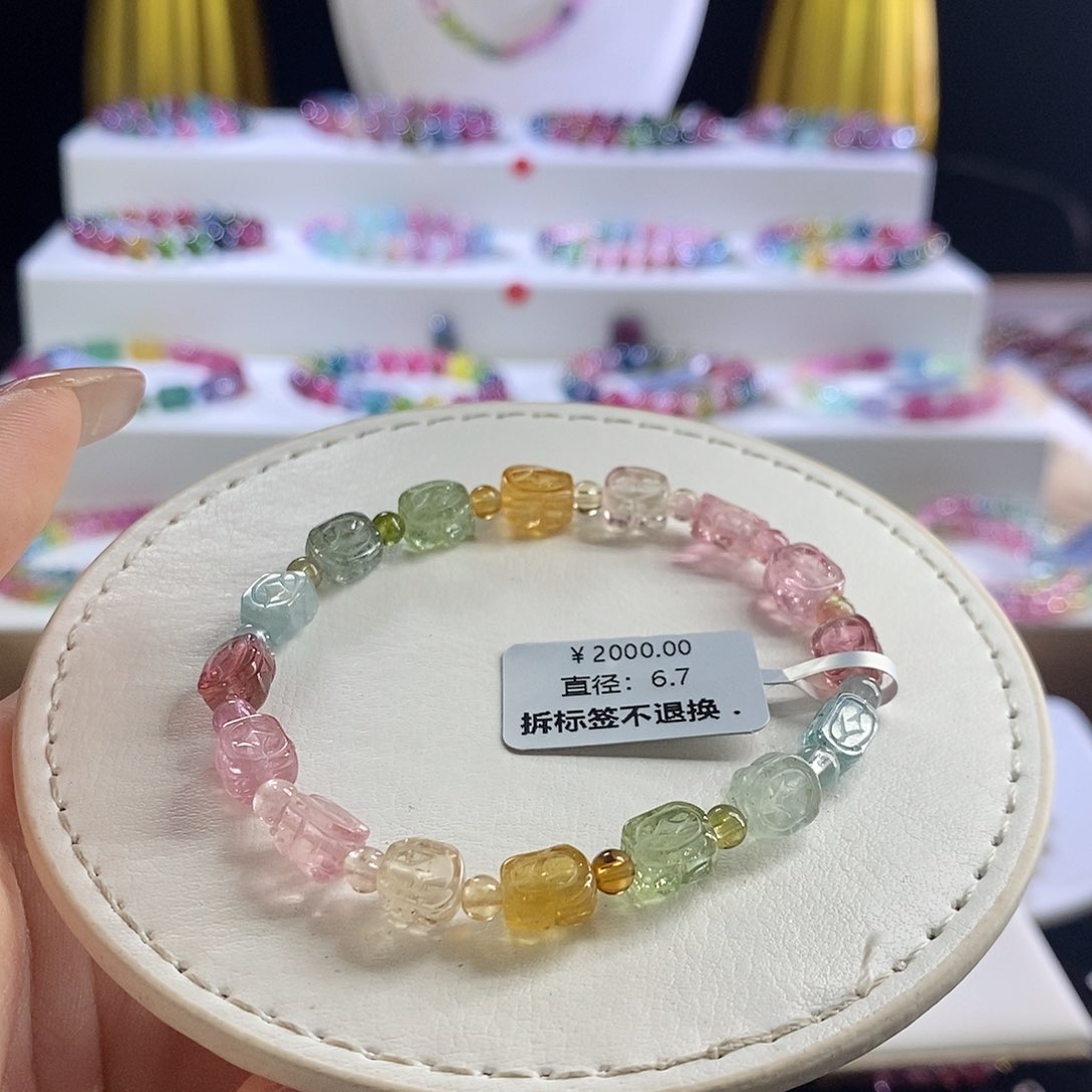未镶嵌手链碧玺柚****运人鱼貔貅