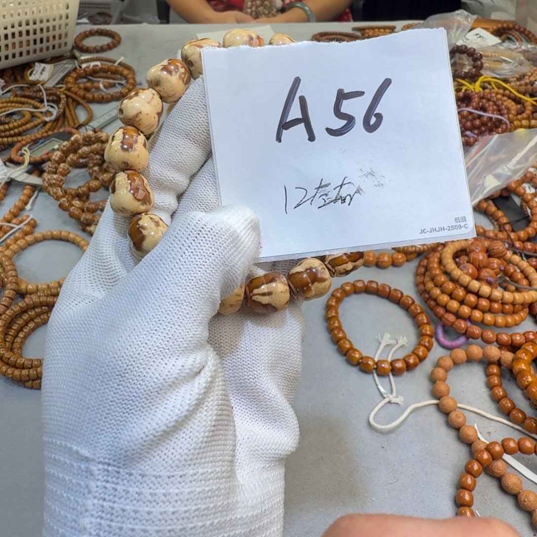 手串紫金鼠A56%%%%%%%%%%%