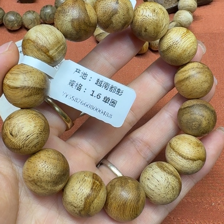 沉香碎屑沉香馨安居沉香8888888