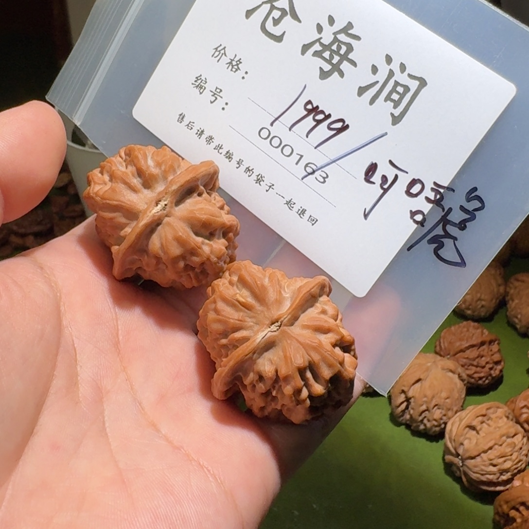 ღ***ღ文玩核桃吊坠文玩核桃