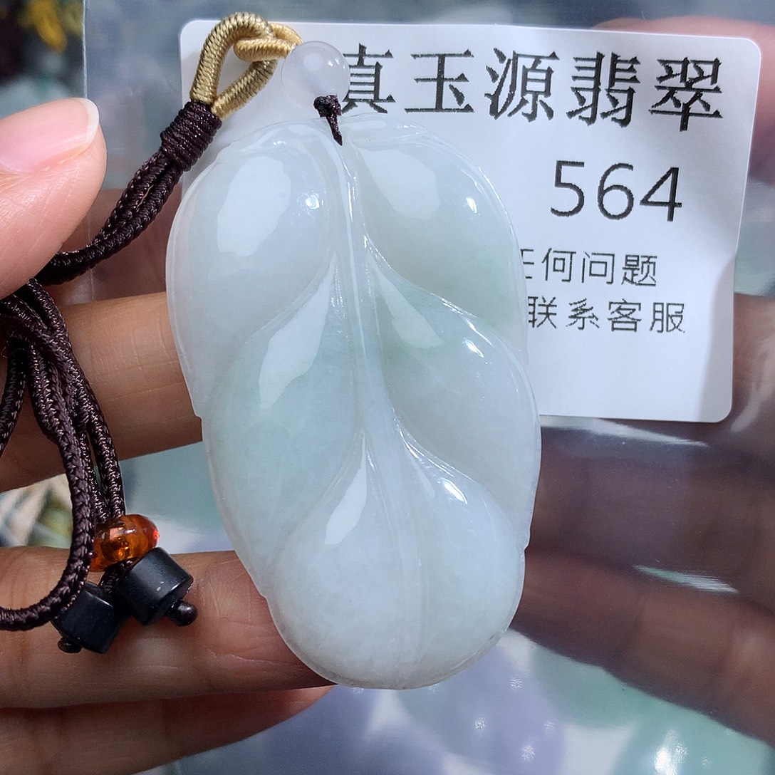 翡翠未镶嵌颈饰564