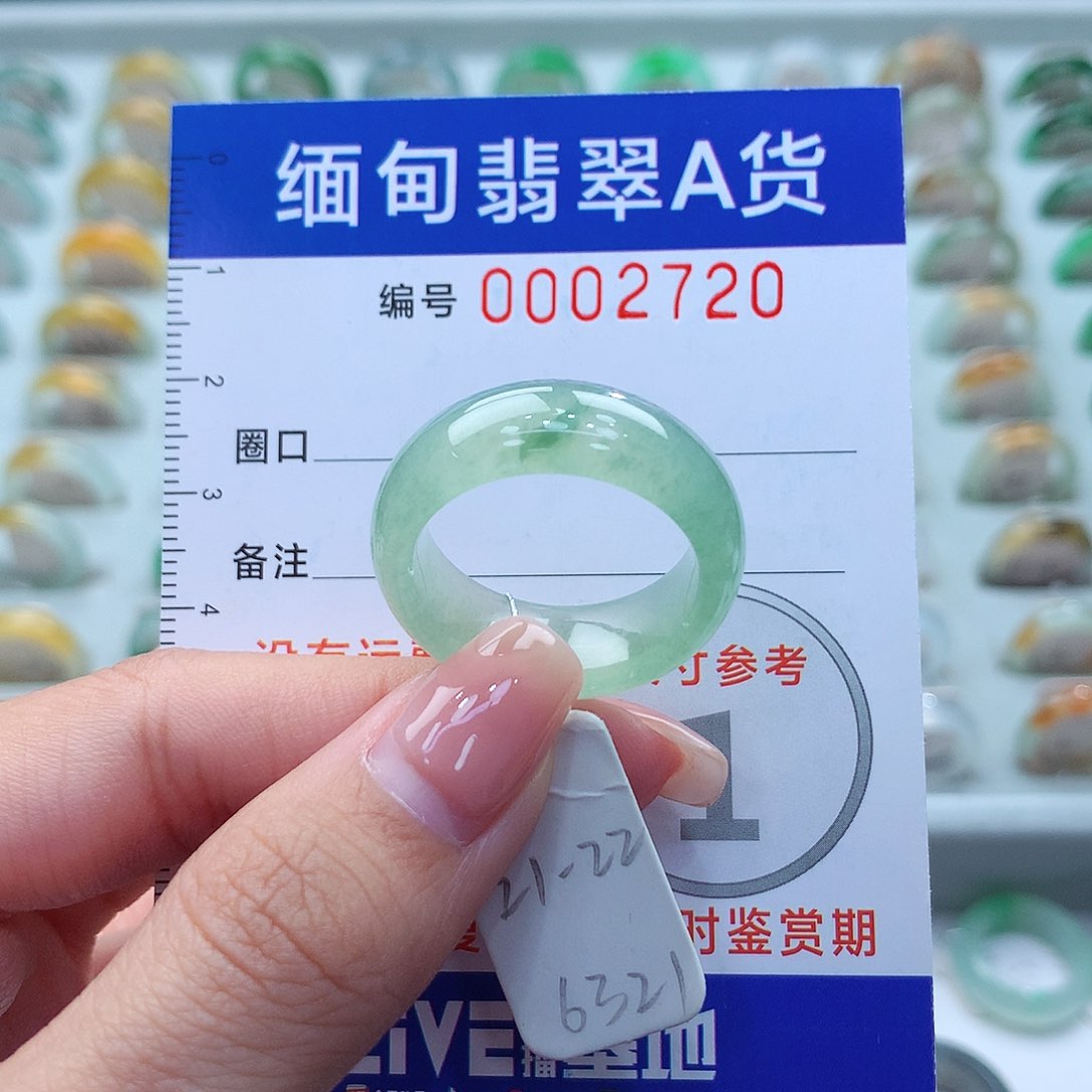 未镶嵌戒指翡翠21.22号