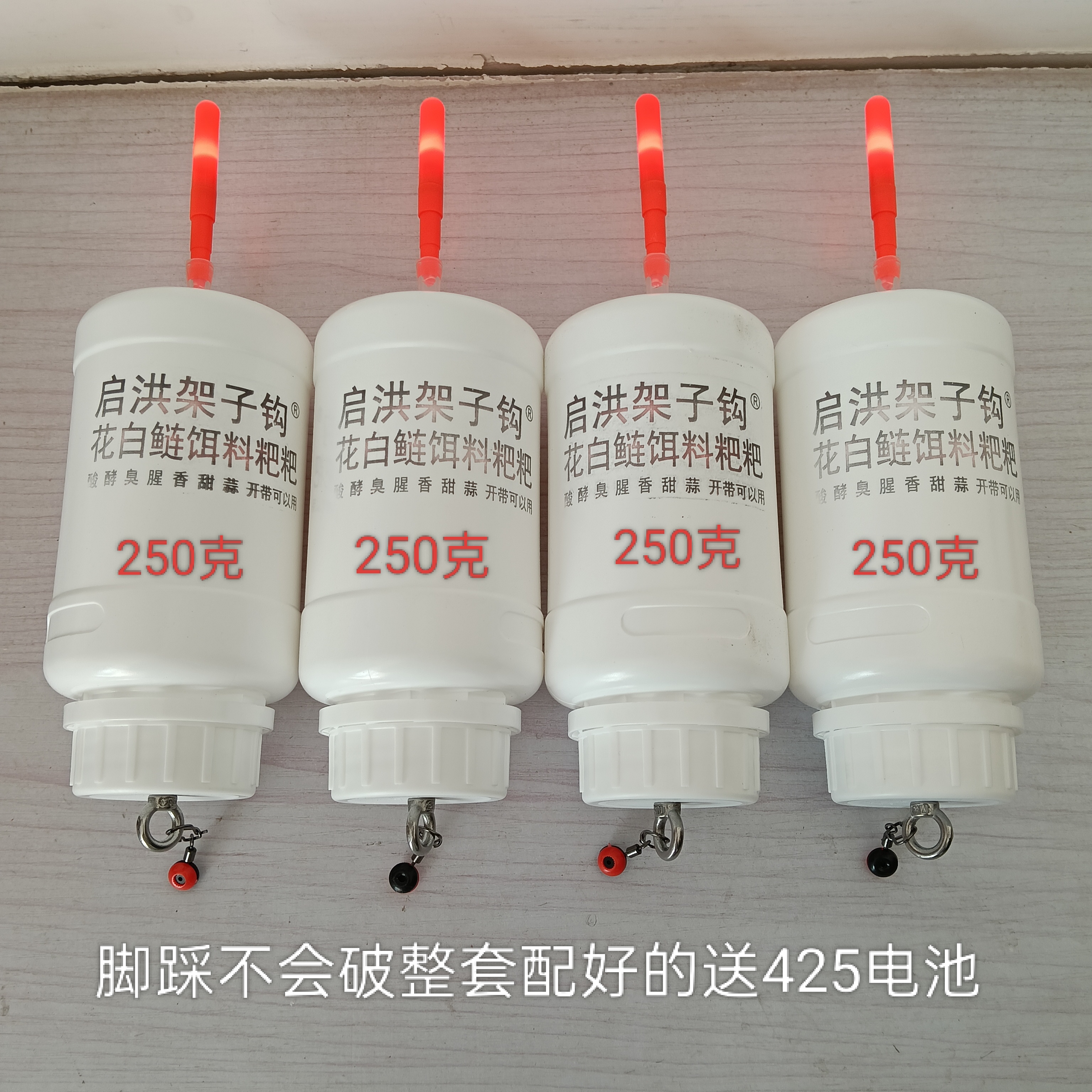 浮漂大肚漂海杆浮钓花白鲢爆炸钩大浮力250克浮钓鲢鳙电子漂鱼钩