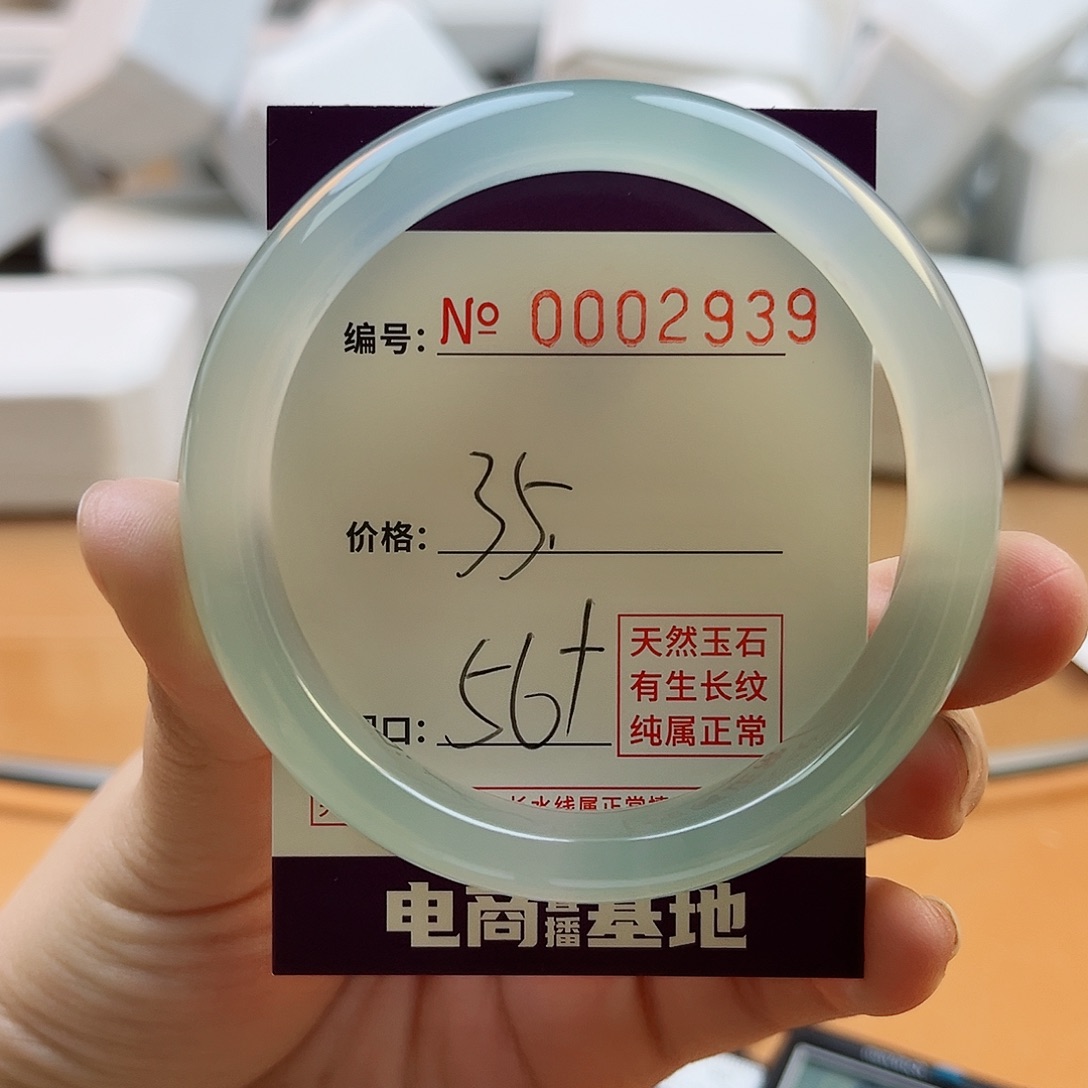 玛瑙/玉髓手镯未镶嵌2939