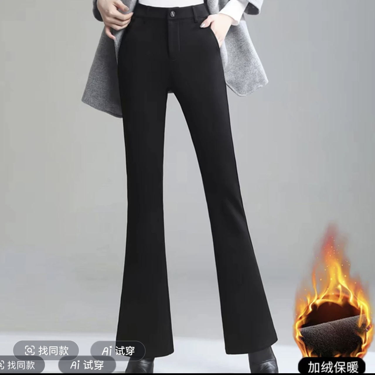608秋冬新款加绒加厚高腰显瘦垂感微喇女裤时尚百搭