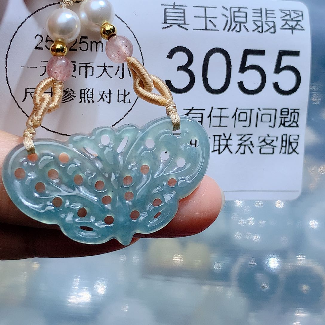 翡翠颈饰未镶嵌3055。