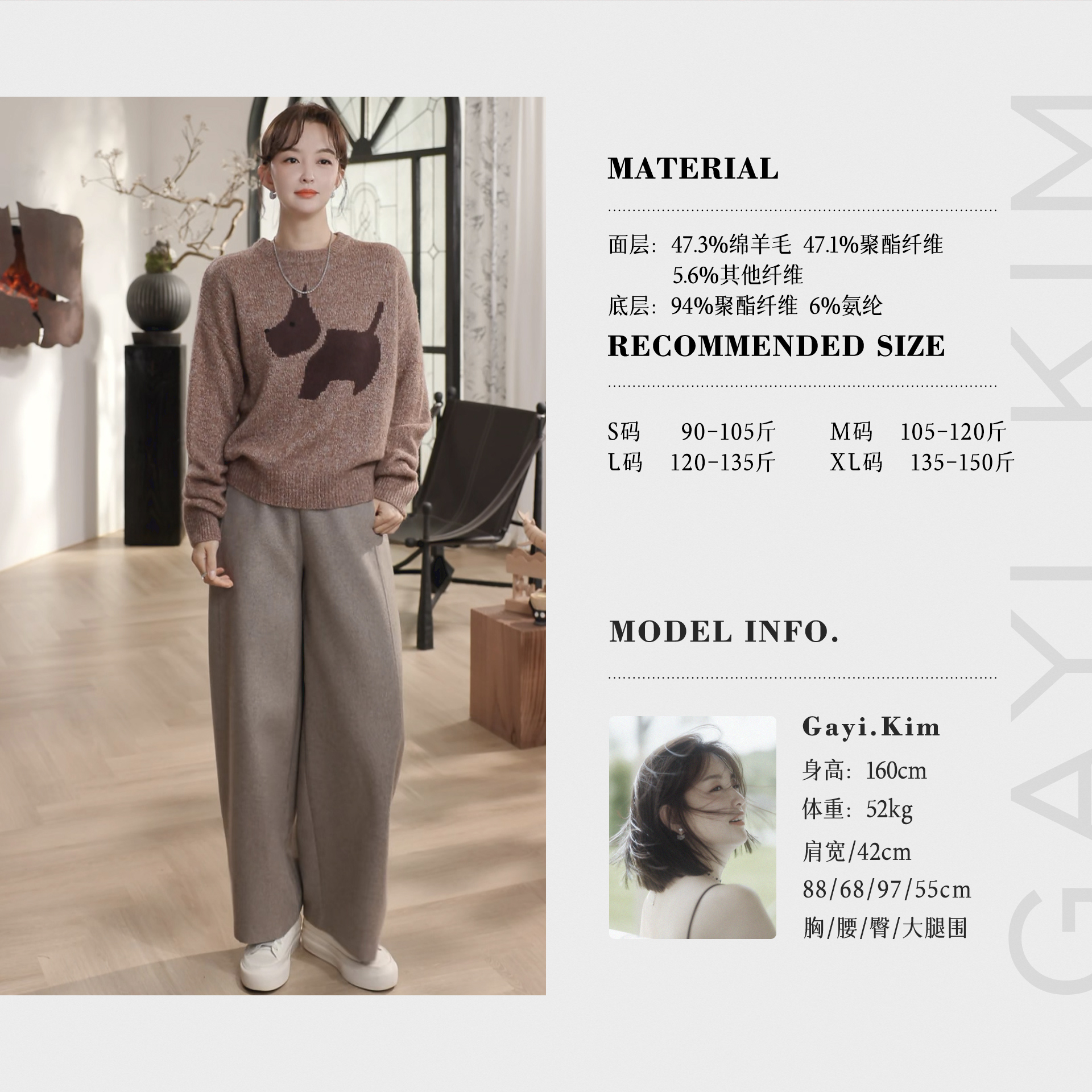 珈伊-【梧桐月影】冬季时尚极简通勤百搭松紧高腰含羊毛加绒直筒裤