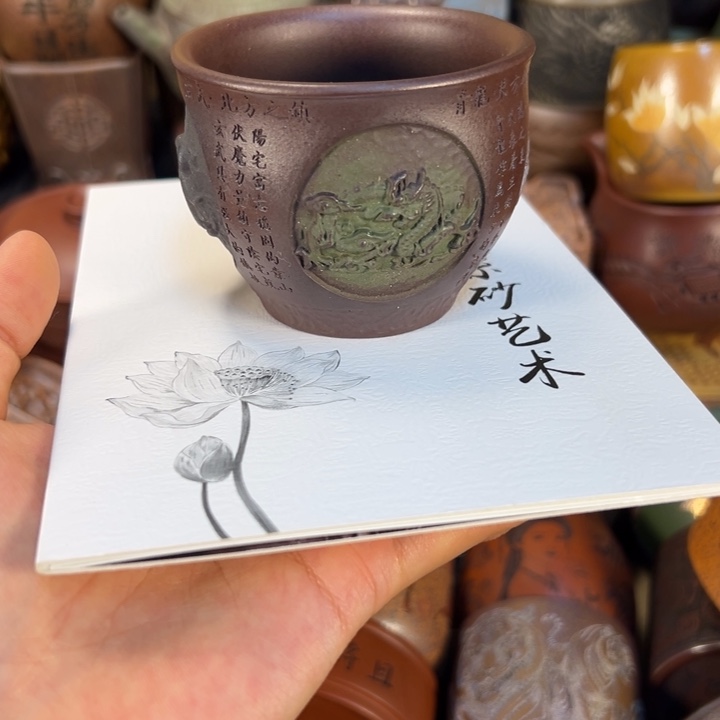 紫砂茶杯宜兴紫砂杯