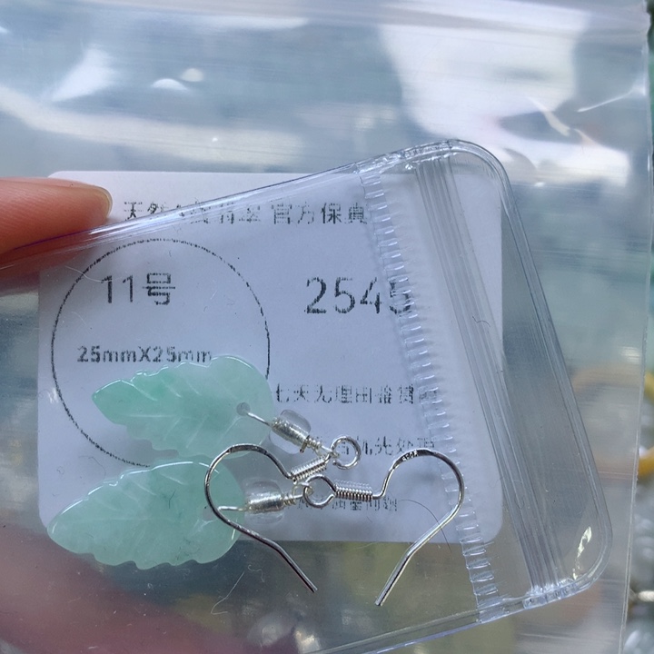 翡翠挂件未镶嵌翡翠